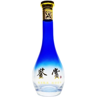 1斤玻璃瓶白酒空瓶500ml精白水滴瓶复古通用送礼品包装蓝色酒瓶子
