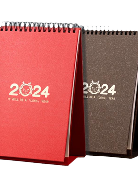 2026年日历照片台历定制