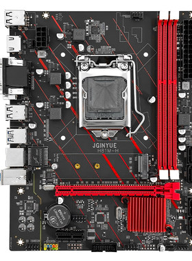 精粤H81B85H97主板电脑游戏办公
