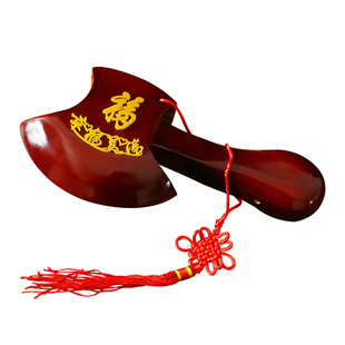 桃木斧子结婚斧头婚礼坐福斧子乔迁挂件搬家喜字斧头玄关摆件家居