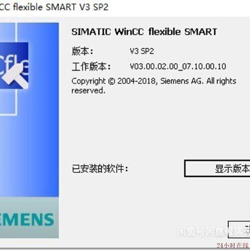 可维修西门子WinCCflexible全套包含以下WinCCflexibleSMARTV4Win