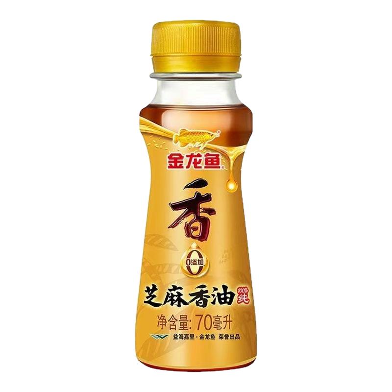 金龙鱼花椒油小瓶宿舍用调味油汉花椒油/藤椒油