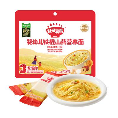 秋田满满宝宝面条成分简单120g