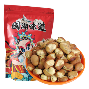 香酥蚕豆即食炒货原香小胡豆无油干炒烘烤蚕豆兰花豆坚果炒货零食