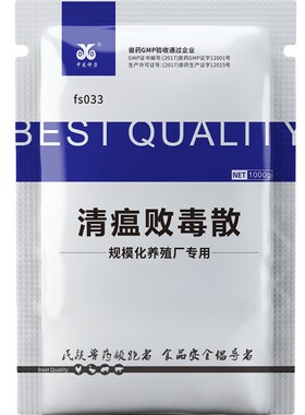 兽用清瘟败毒散中龙神力清热解毒
