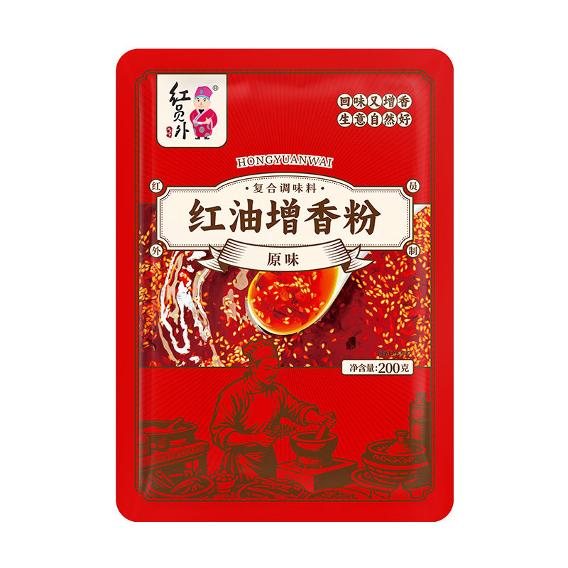 红员外红油增香粉商用增香