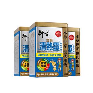 香港著名品牌衍生港版清热灵*3盒 清热气助消食  药食同源
