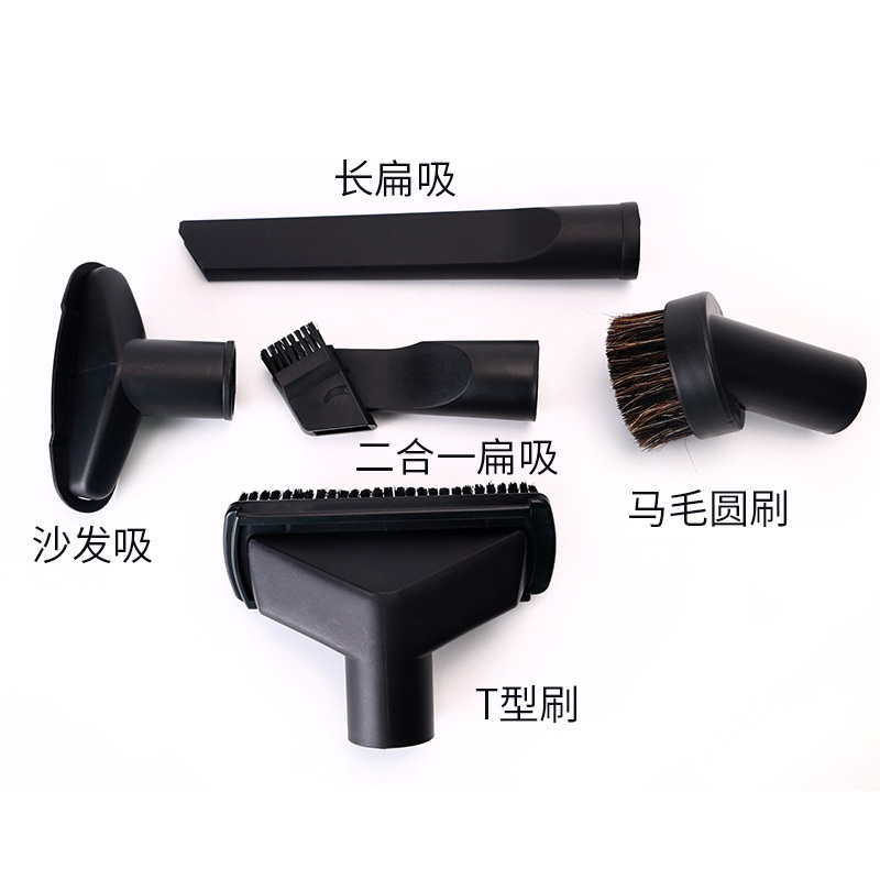 工厂批发适用家用吸尘器配件套餐犄角头六件32mm旮旯刷内径吸头