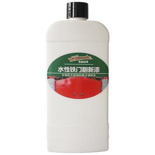 铁门翻新漆农村铁大门漆改色大门专用漆防晒油漆金属防锈漆防腐