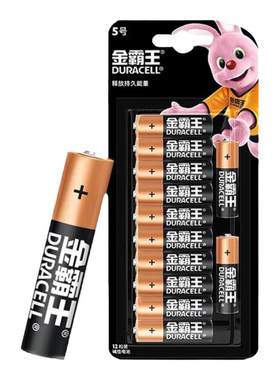 金霸王5号7号电池五号七号