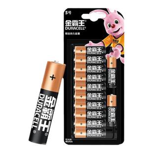 金霸王5号7号电池五号七号碱性干电池8粒家庭必备适用于儿童玩具闹钟空调电视遥控器智能门锁指纹锁拍立得