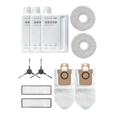 追觅扫地机器人S10/X10/S20配件