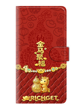 马年翻盖皮套适用于vivox300手机壳x200国风x100/x90/x80外壳x70软x27插卡x23/60新年nex3/z6/z5/xnote/V2443