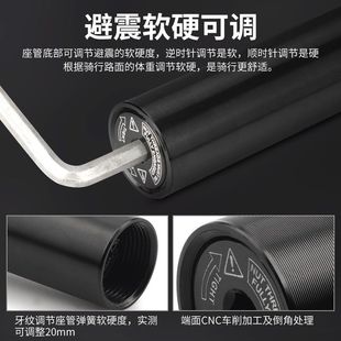 LUNJE山地自行车避震座管27.2mm 31.6mm减震坐坐杆配件管 30.9mm