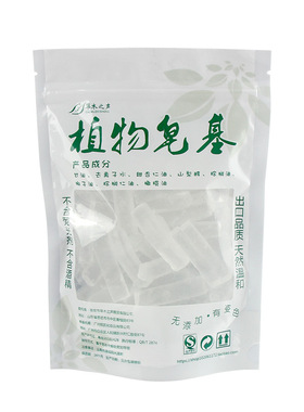 diy手工皂原料无酒精透明皂基