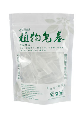 diy手工皂原料无酒精透明皂基