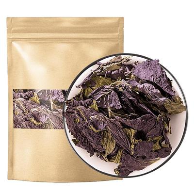 紫苏叶中药材500g克野生0添加