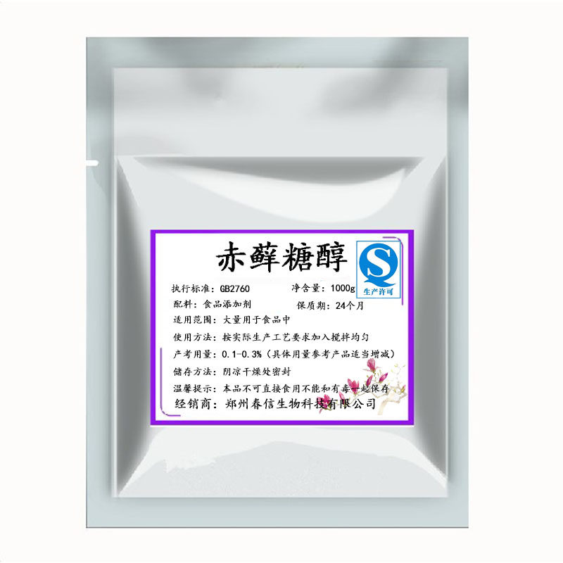 甜味剂生酮健身食用赤藓糖醇代糖