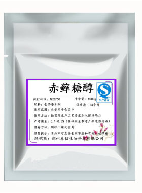 甜味剂生酮健身食用赤藓糖醇代糖