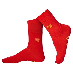 2026马年本命年红色袜子纯棉脚踏七星连珠踩脚底小人鸿运男女新年