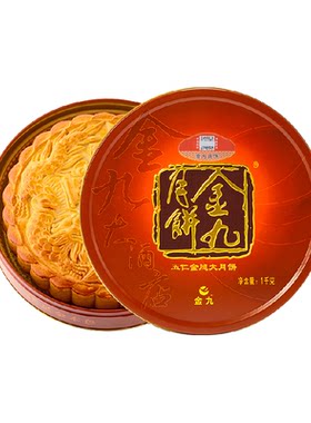 金九五仁金腿吴川大月饼2斤装