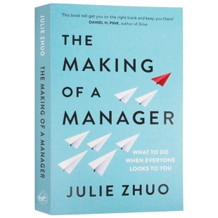 脸书高管Julie Zhuo 成为一个经理 The Making of a Manager 英文原版 领导力 管理 自我提升 英文版 进口原版英语书籍