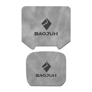 宝骏悦也plus专用改装配件车内装饰品汽车用品大全水杯门槽垫内饰