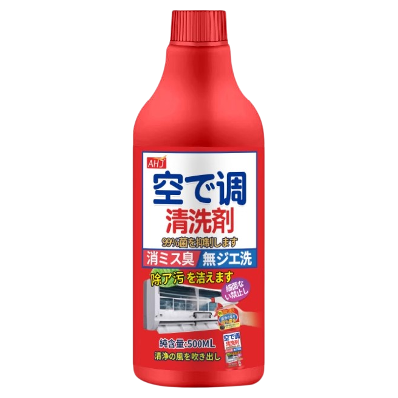 洗空调清洗剂泡沫家用内机挂机去污清洁剂工具全套免拆洗除菌神器