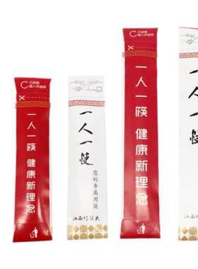 一次性接头可定制logo筷子