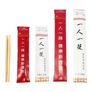 一次性筷子头可换头筷子火锅筷头接头筷一人一筷拼接筷可定制logo