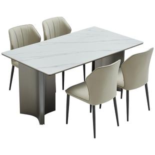 全友家居意式极简岩板餐桌椅客厅2025新款家用不锈钢腿长方形饭桌