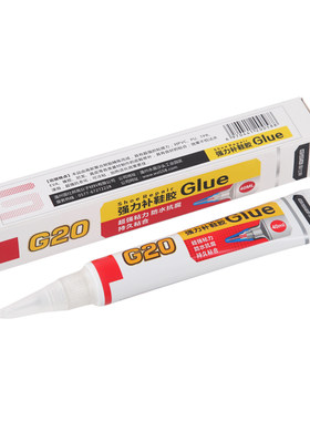国仕邦g20专用胶防水运动鞋修鞋
