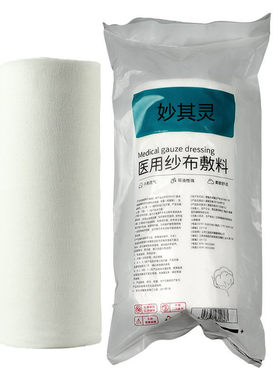 大纱布块医用无菌绷带敷料