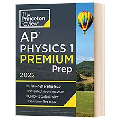 英文原版 Princeton Review AP Physics 1 Premium Prep  2022 普林斯顿评论AP物理1 2022 增值版 含线上题库 英文版