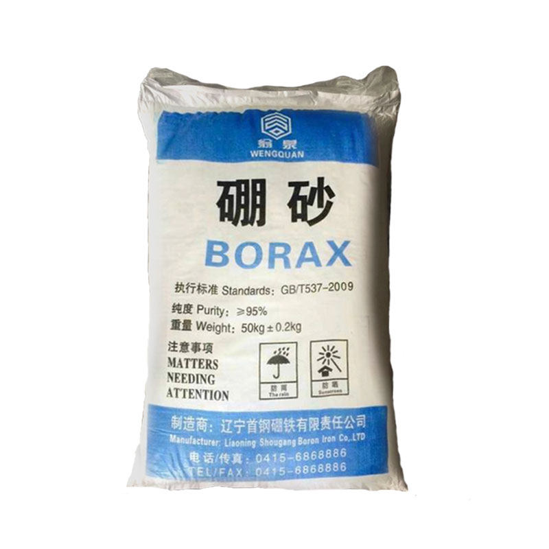硼砂农用果树保花保果增产硼肥四硼酸钠粉末工业助溶焊接打铁冶炼