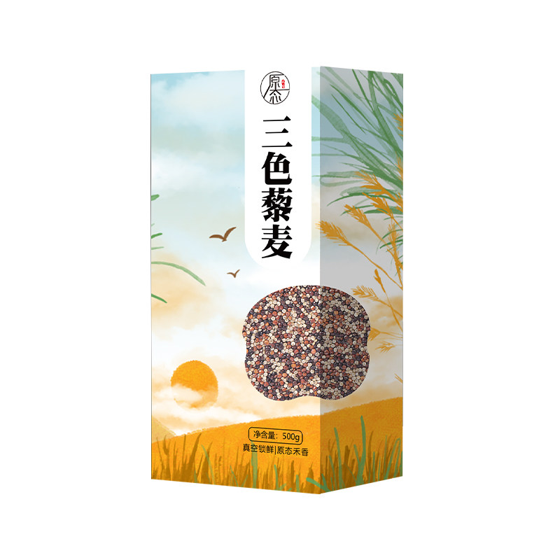 红白黑三色藜麦米混合青海一级五谷杂粮粗粮代餐粥500g