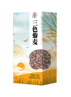 红白黑藜麦米青海混合一级五谷