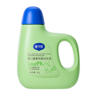 戴可思婴儿洗衣液宝宝专用酵素去污婴幼儿新生儿童洗衣液清洗皂液