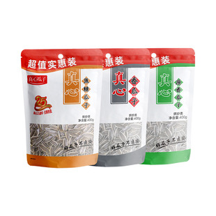 真心400g原香五香焦糖瓜子大袋装大颗粒葵花籽坚果炒货休闲零食