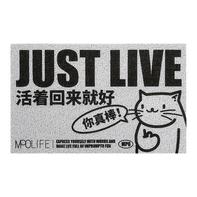 艺术鸭地垫活着回来真好