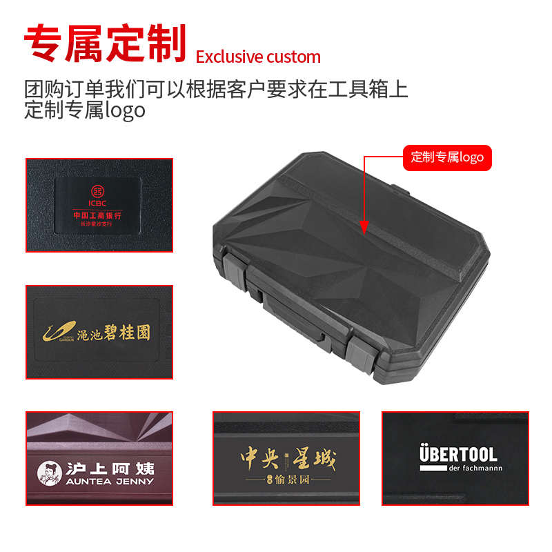 家用工具箱套装维修工具五金扳手螺丝刀钳子万能全套家庭大全组合