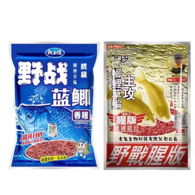 老鬼九一八野战蓝鲫钓鱼饵料腥版大野战918腥香野钓鲫鲤草鳊鱼食