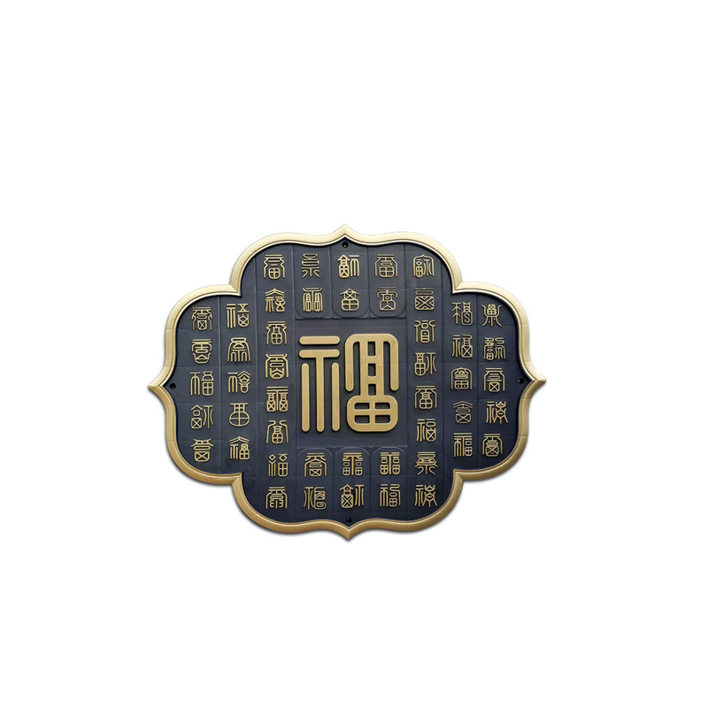直播间280x190影壁墙迎门墙挂件树脂仿古浮雕农村四合院墙面装饰