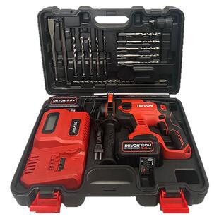 大有5401充电电锤塑箱带卡位高品质锂电电锤工具箱定制手提箱