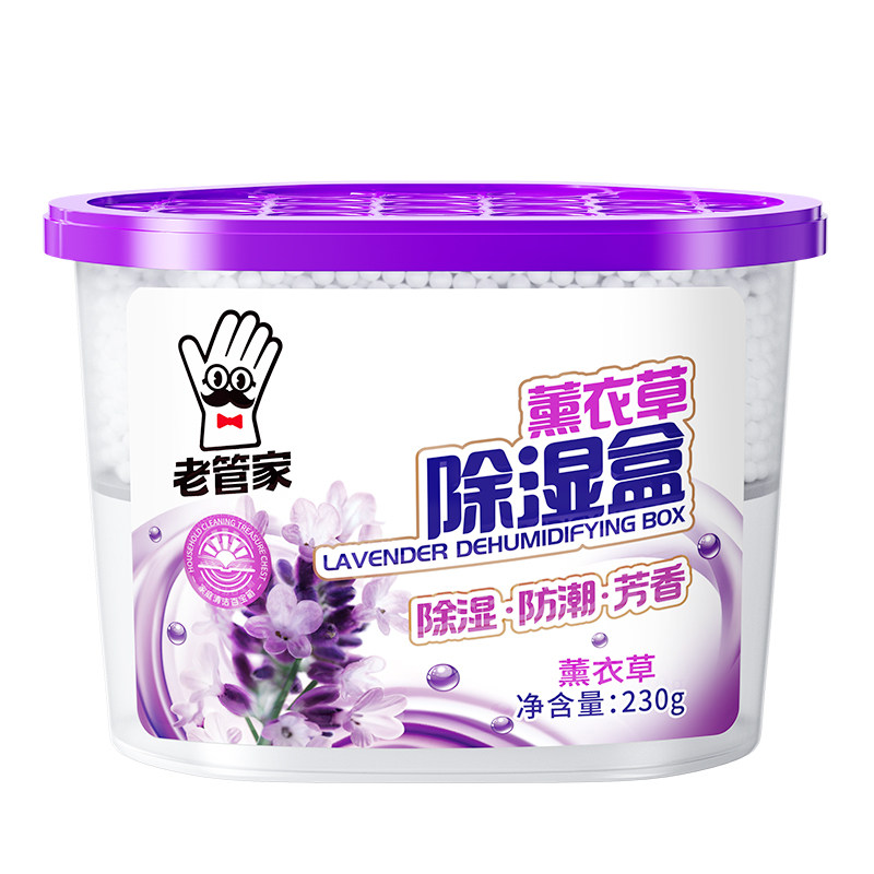 老管家除湿盒袋防潮防霉干燥剂室内宿舍强力吸水袋衣柜可挂式衣柜