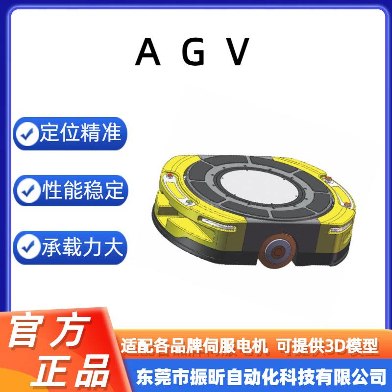AGV小车无人自动搬运  搬运机器人小车 工厂车间运输AGV小车