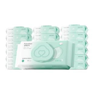 全棉时代100%棉纯水湿厕纸湿厕巾如厕私护湿巾不易破家庭装厕巾