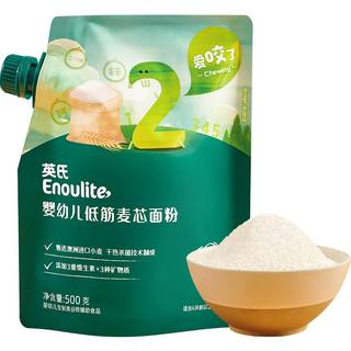 英氏婴幼儿低筋面粉一岁辅食宝宝儿童捏捏松饼粉蛋糕烘焙婴儿专用
