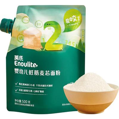 英氏婴儿低筋面粉麦芯粉