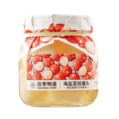 应季物语海盐荔枝，好吃轻补水